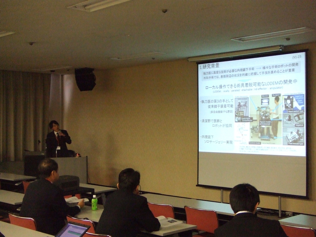 JSCAS2012@Tokushima_Shin has oral presentation
